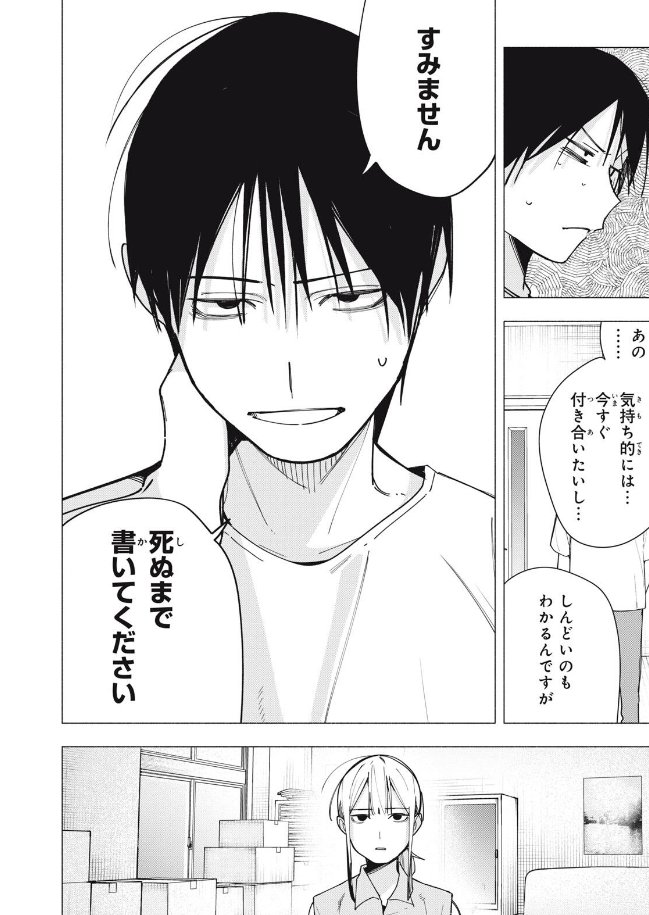 ハーメルンのルシエド太郎 tweet media