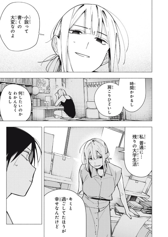 ハーメルンのルシエド太郎 tweet media