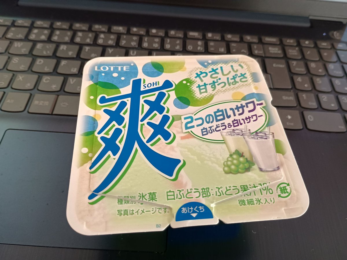 ぶんさん tweet media