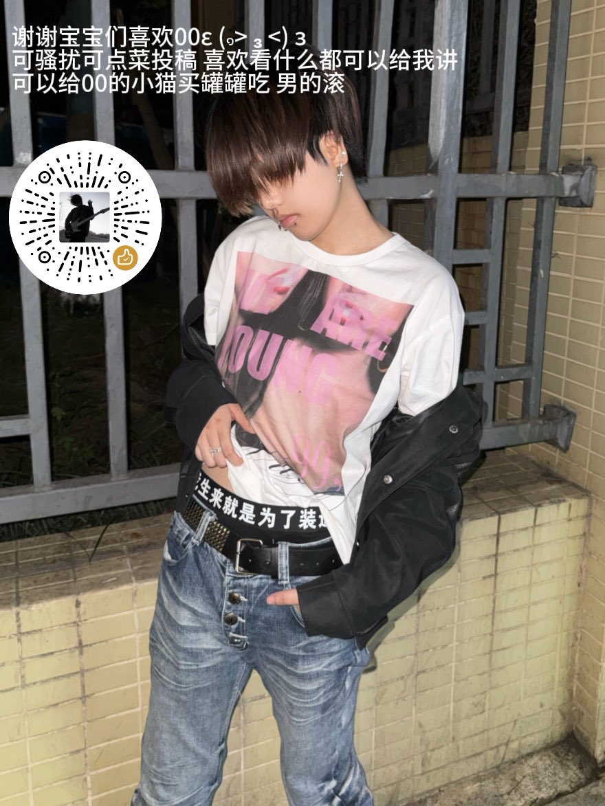 所有女孩都得对我感兴趣 tweet media