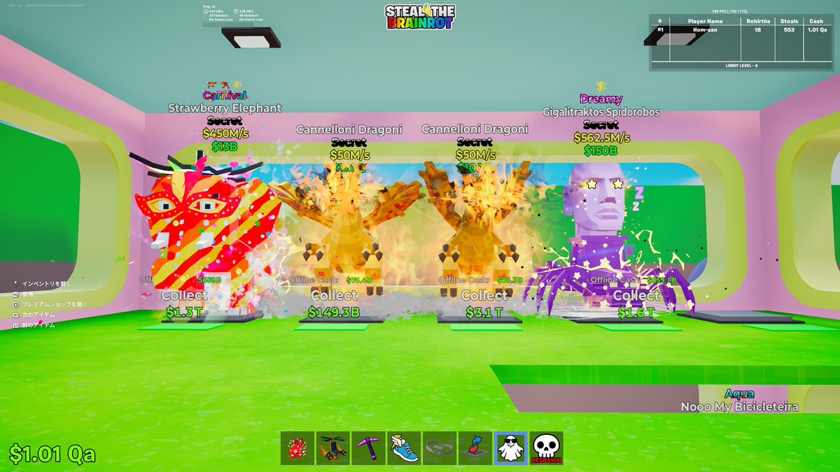 うさちゃん @ブレインロット販売 tweet media