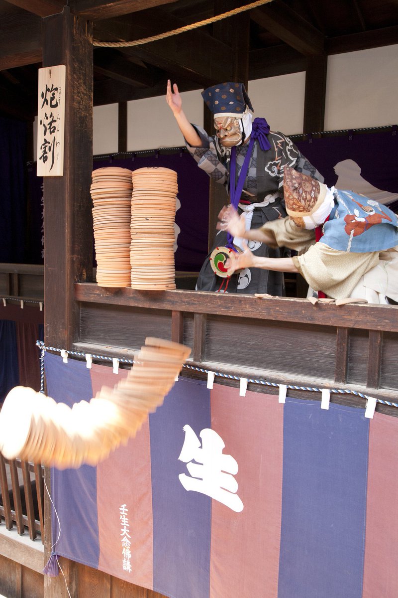 壬生寺 tweet media