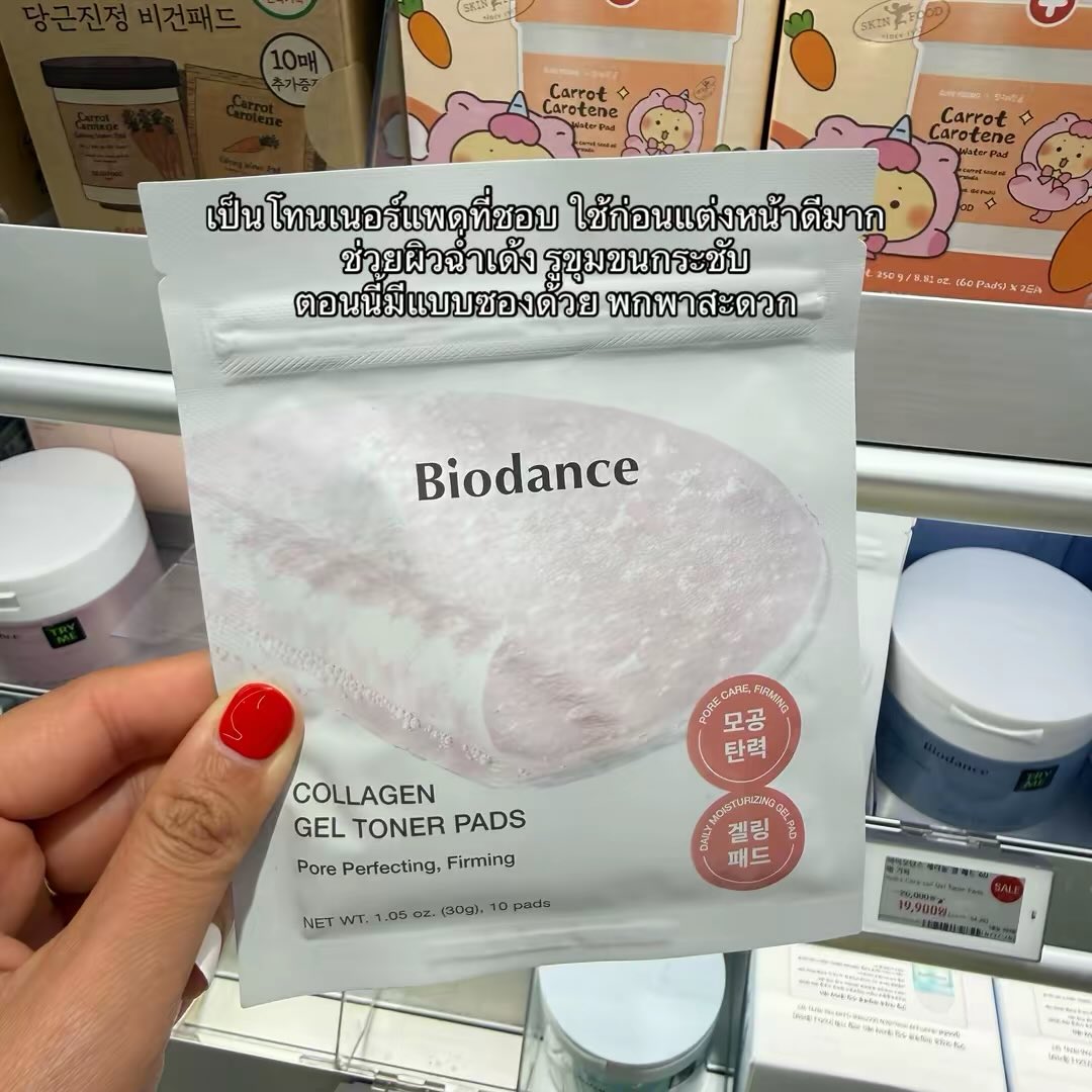 มาสก์เกาหลีที่ชอบช่วงนี้
อัพเดท APR 2026 ~ ลองใช้มาให้หมดแล้ว แอดคัดตัวที่ชอบมาบอกค่า ตามกันได้เล้ยยย 

พิกัด : โอลีฟยัง 

#รีวิวเกาหลี