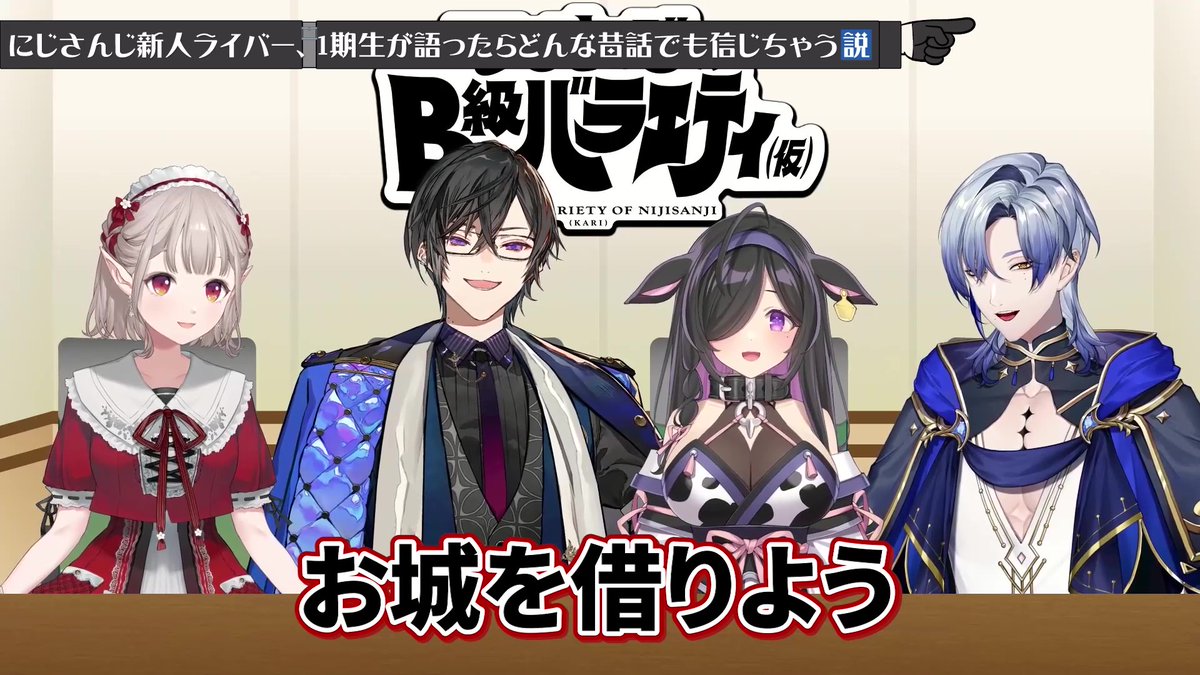 四季凪アキラ📄@にじさんじの請負人 tweet media