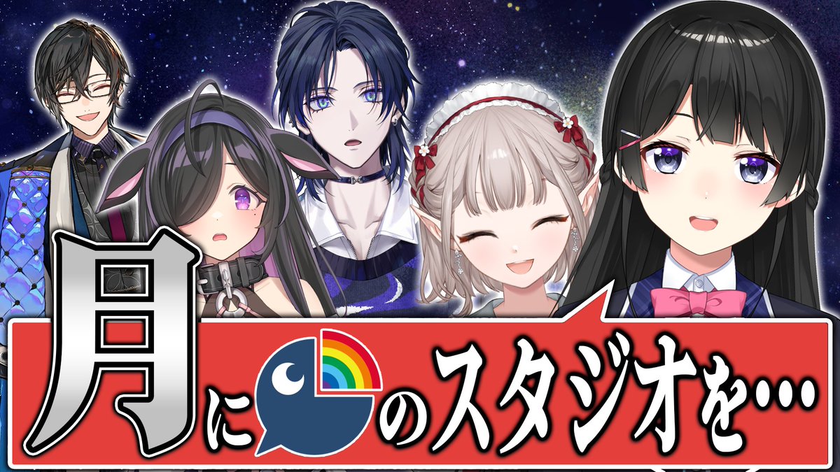 四季凪アキラ📄@にじさんじの請負人 tweet media
