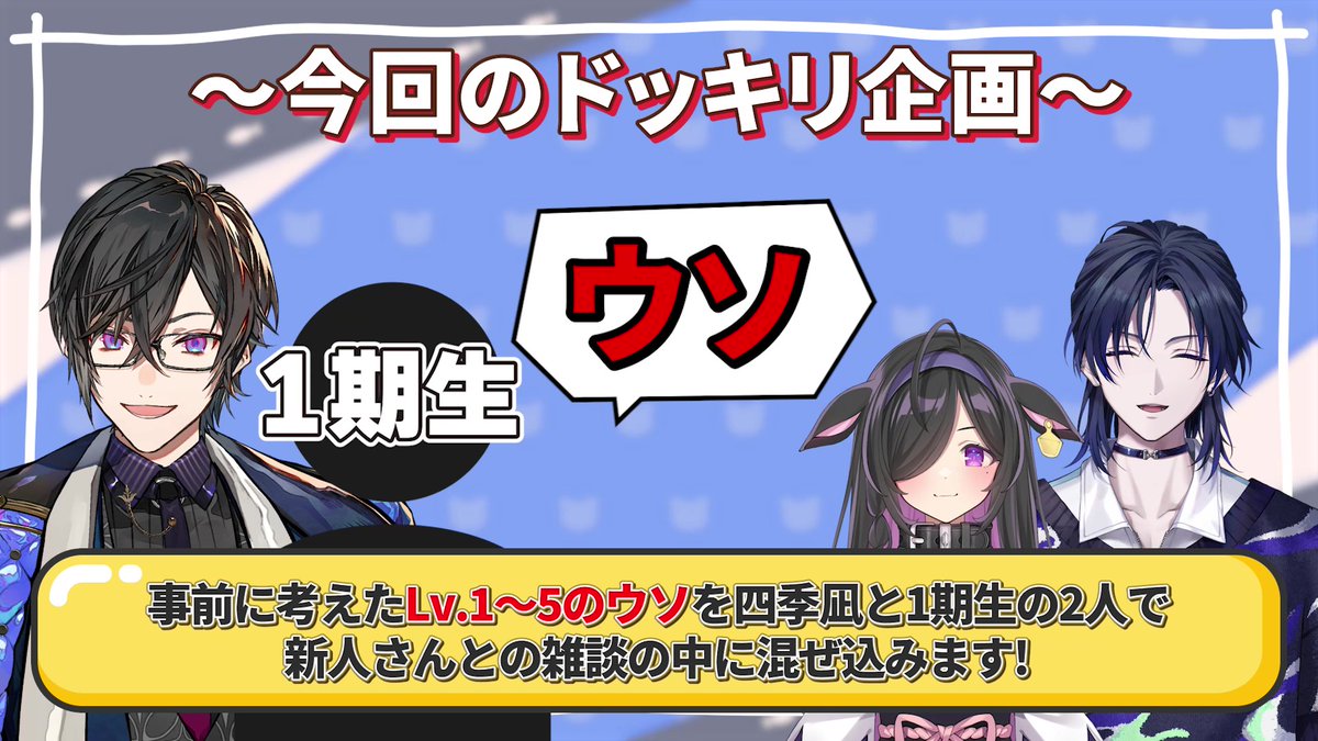 四季凪アキラ📄@にじさんじの請負人 tweet media