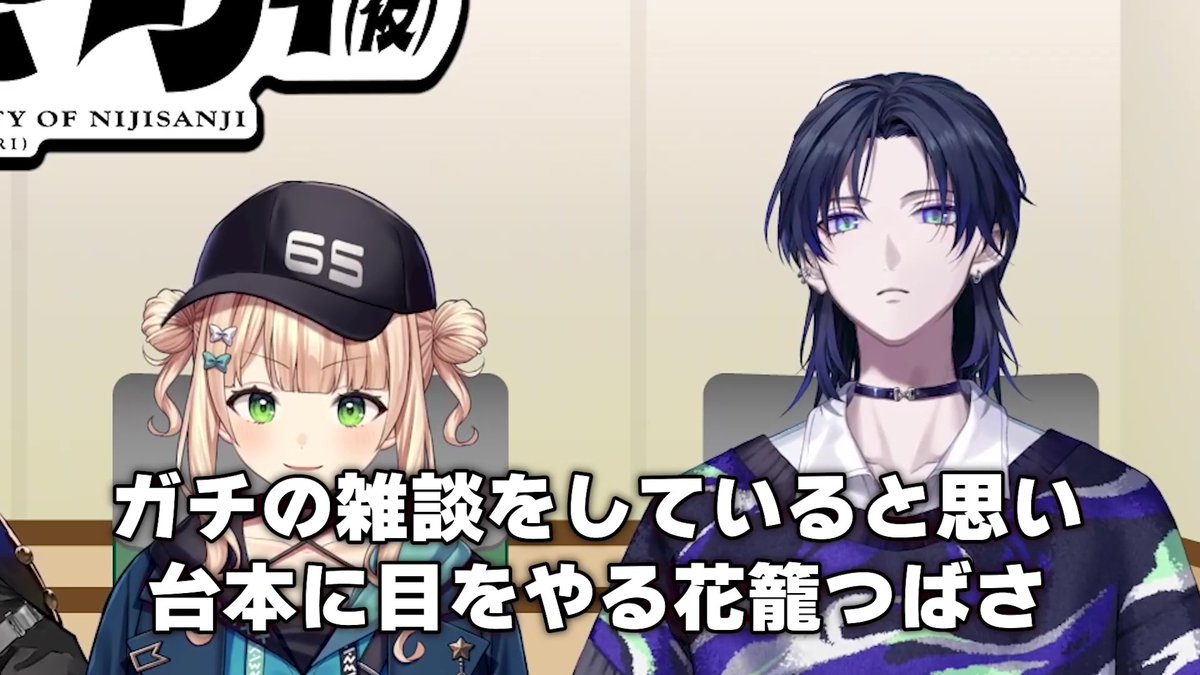 四季凪アキラ📄@にじさんじの請負人 tweet media