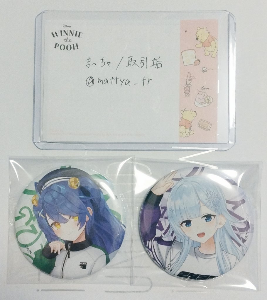 まっちゃ/取引垢 tweet media