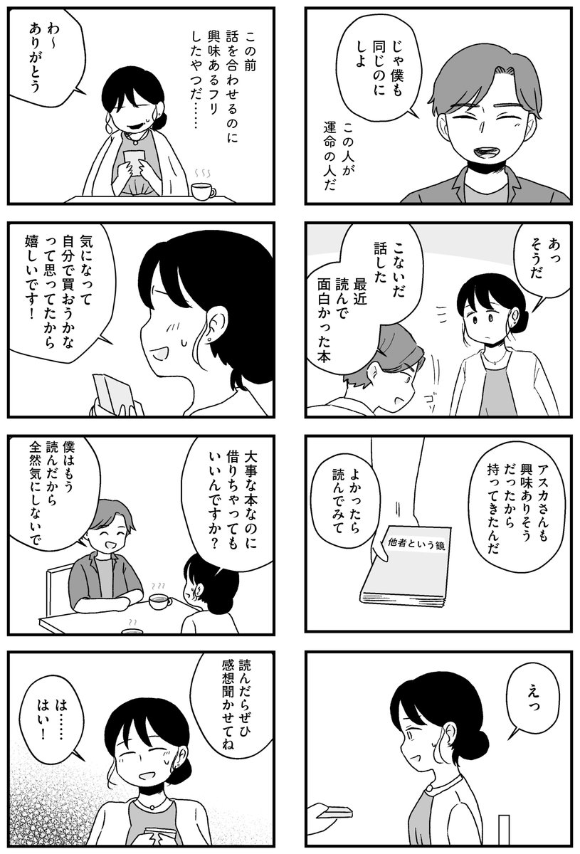 1/6 