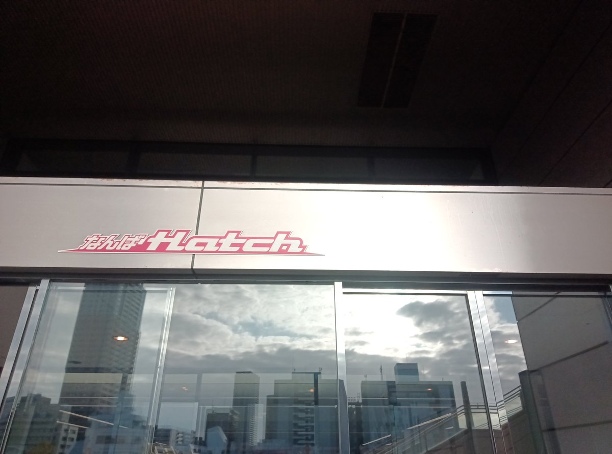 aaagaragara's tweet photo. なんばHatchにきてます。

#デラデラ
#和気藹愛ツアー https://t.co/4BbqChKptx