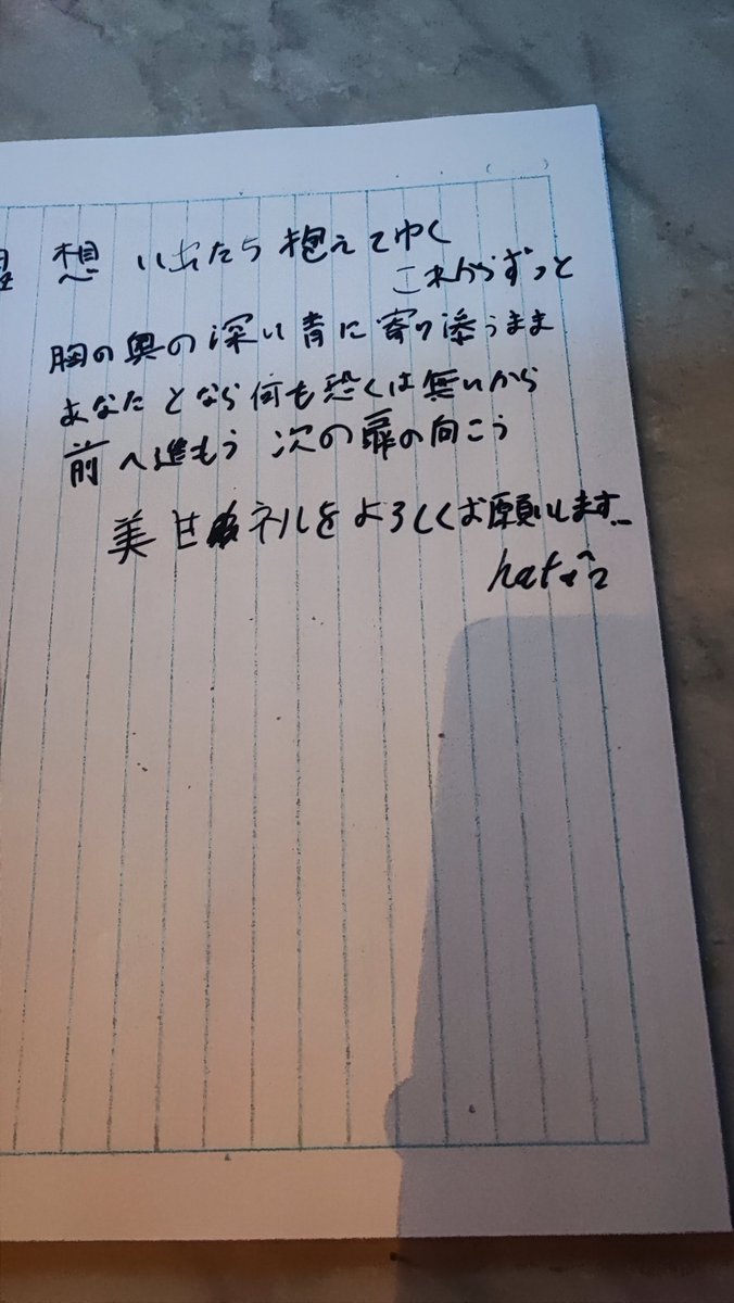 まさこ2号 tweet media