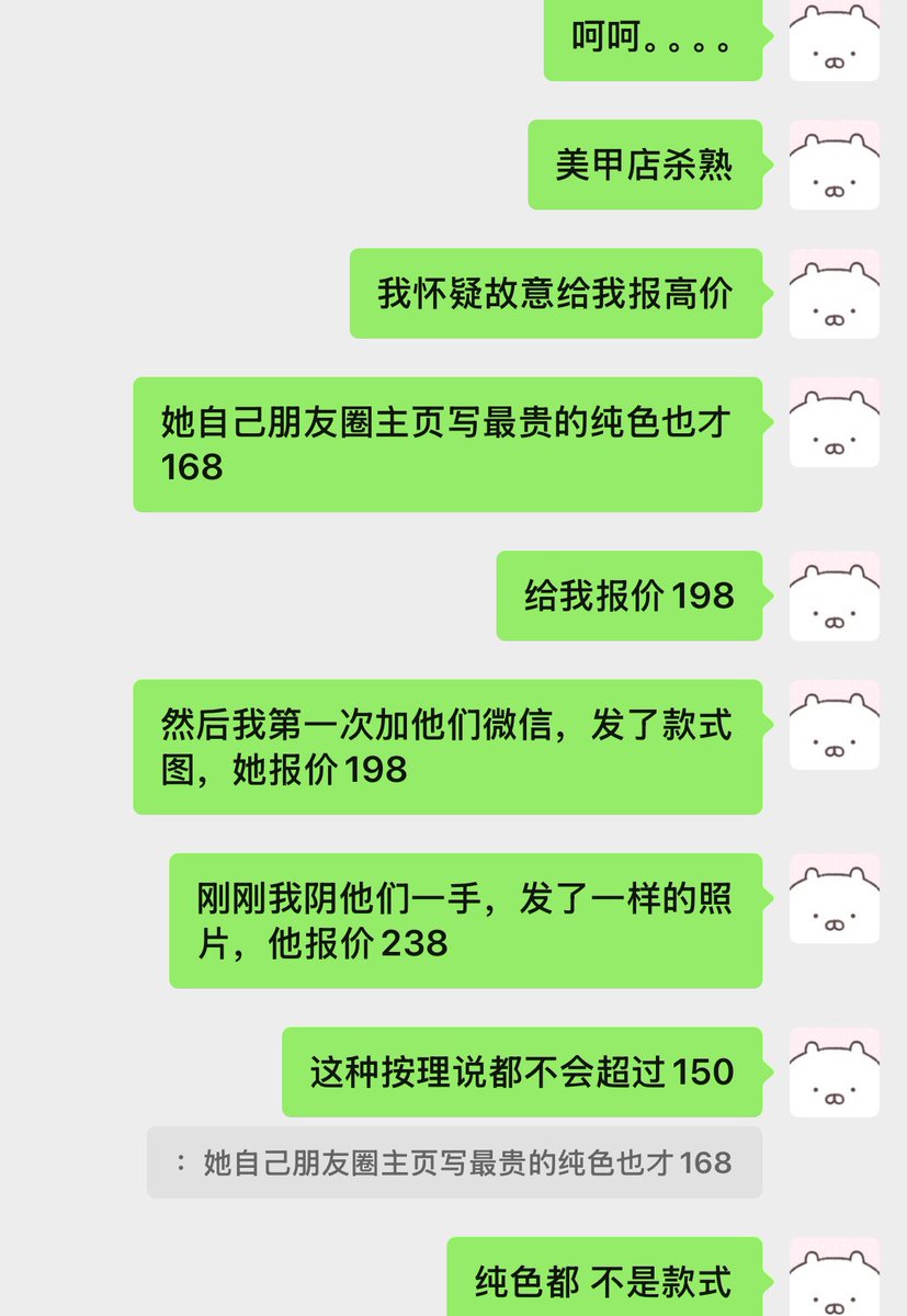 奶坤 tweet media