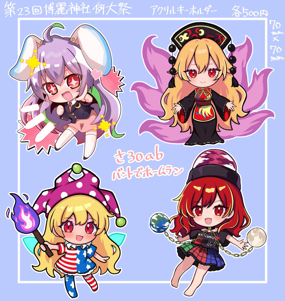 せぷとん＠春例さ30ab tweet media