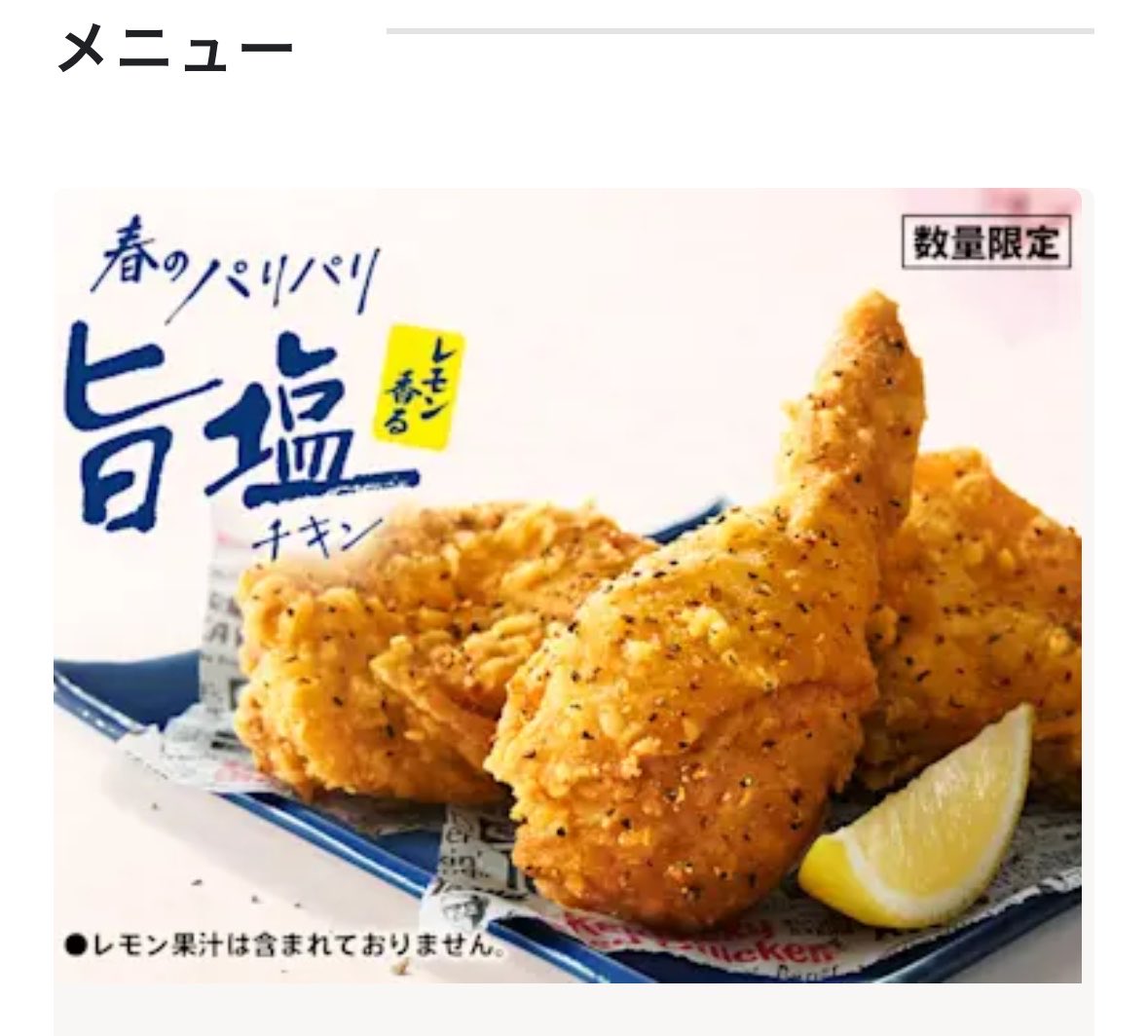 ち ょ こ ぱ いฅ⋆͛ tweet media