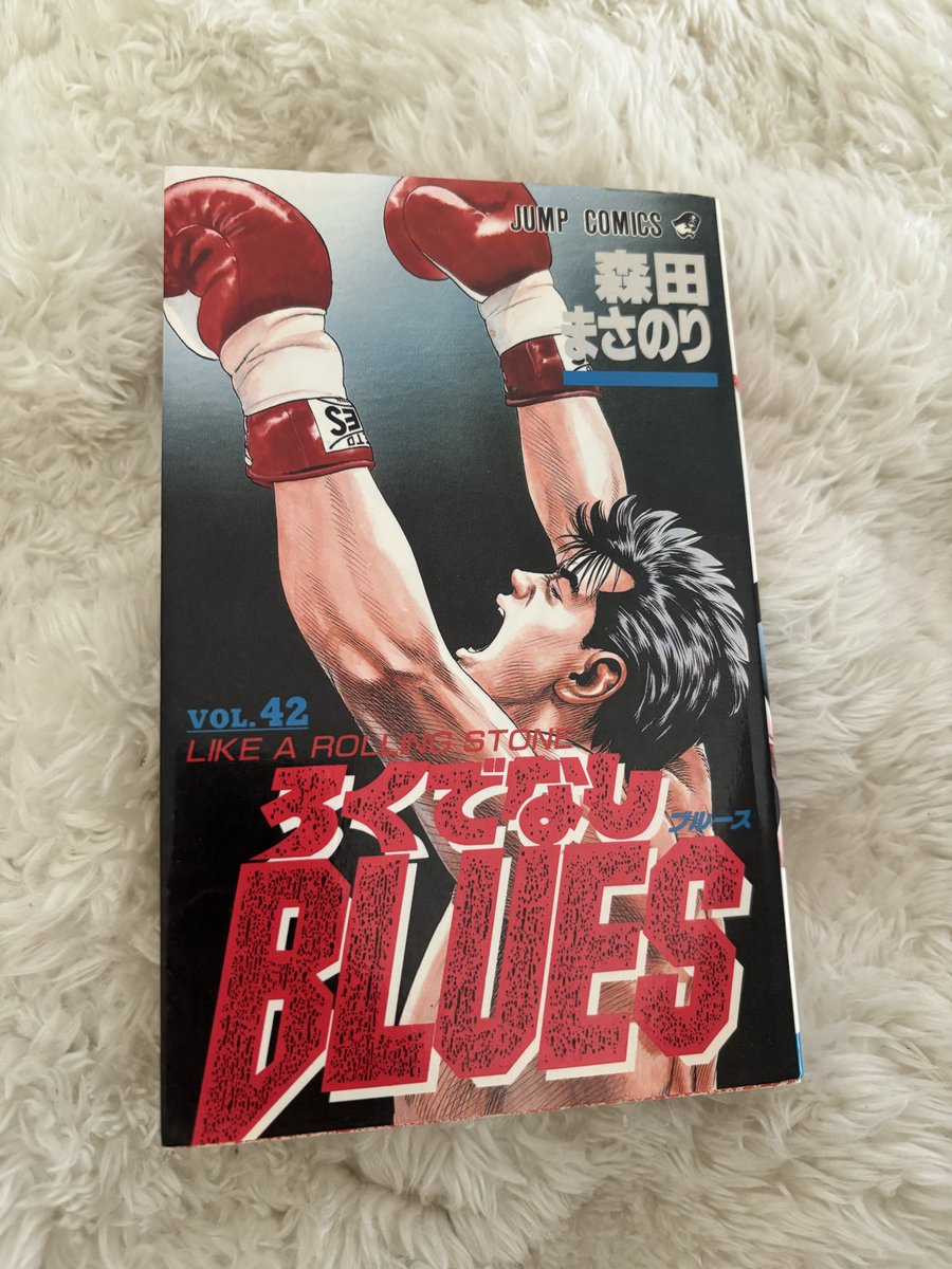 K03094888's tweet image. ろくでなしBLUES5週目。
何回読んでも痺れる…
不朽の名作なんだよね
森田先生の作品は全部好き
全然ろくでなし世代じゃないけど前田太尊は憧れの男
息子が産まれたら太尊って名前がいいな😁
#JUMP
#週刊少年ジャンプ
#ろくでなしBLUES