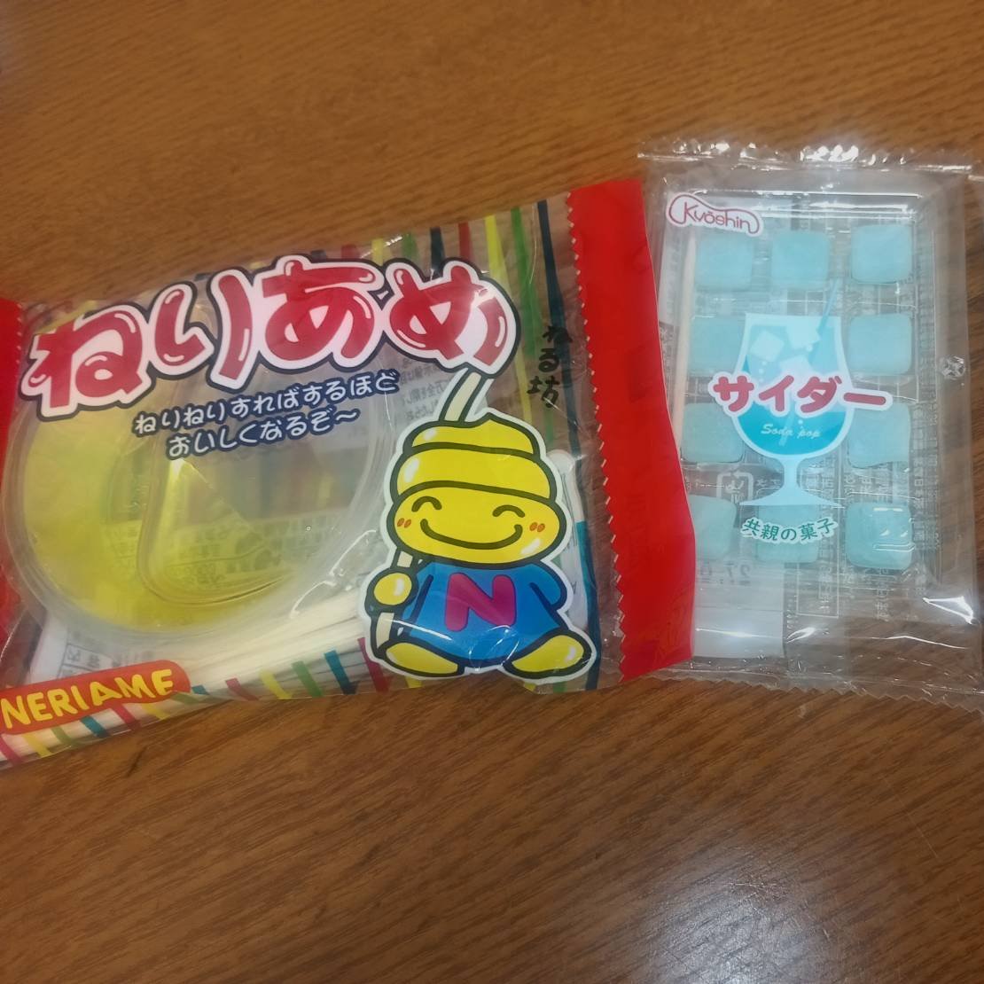 すず🔔🐾 tweet media