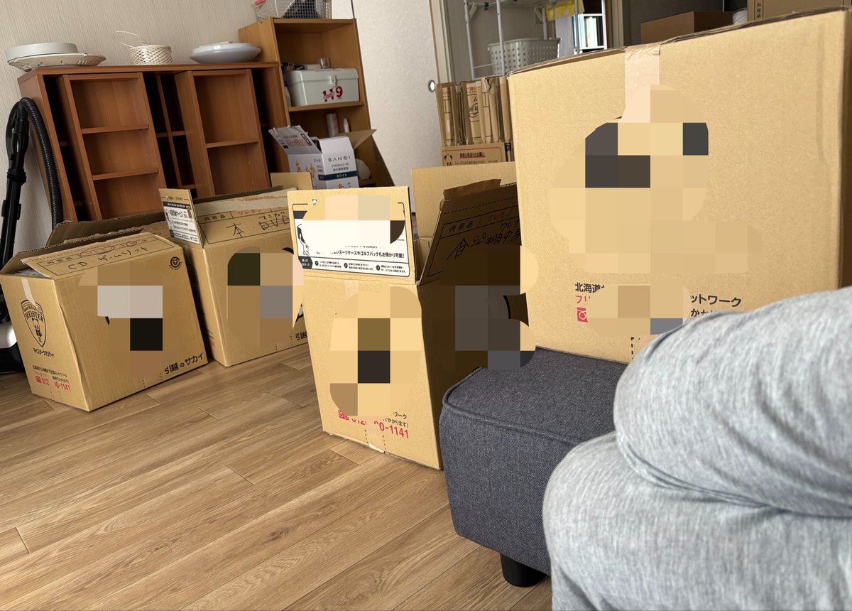 引越しでした昨日。倒置法。
こんちは🌞
まだまだ今日も荷解き全然出来てないし、テーブルの上もごっちゃごちゃ🤣汚いw
寝て起きたら片付いてる奇跡起きないかなぁってもう諦めてソファで横になって開けただけの箱を眺めてる2枚目。
一応ぼやかしてるけど引越し業者は最&amp;高な所でしたよ👍🏻
眠い…🥱