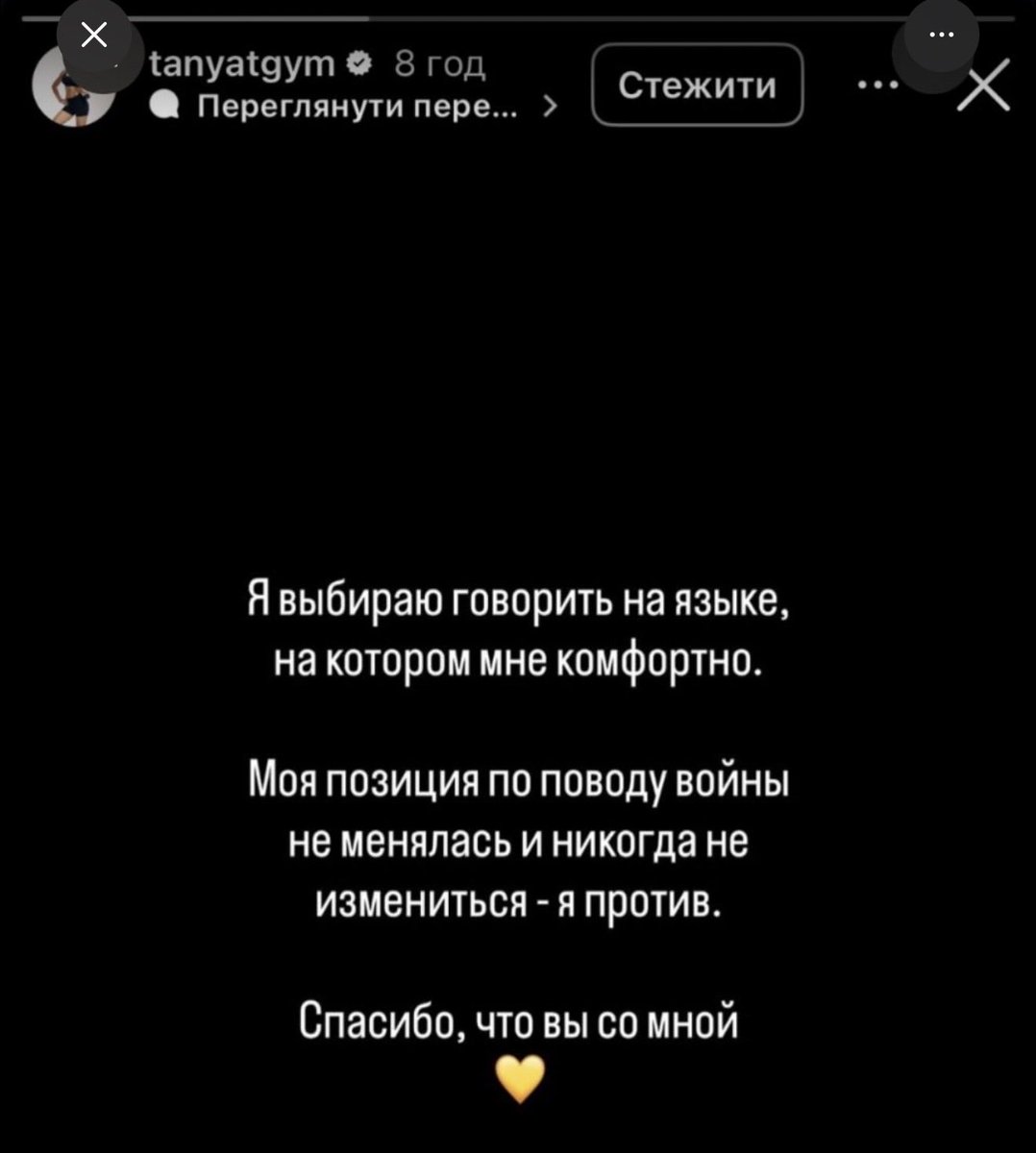 пвдннчк ☀️ tweet media