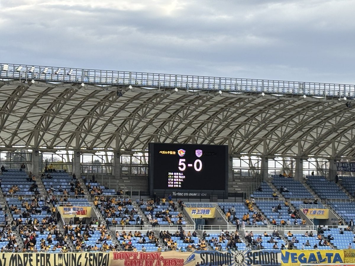 仙台圧勝！11連勝です
