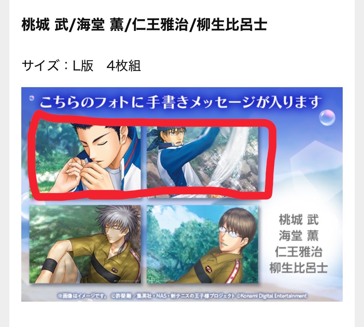 にし(サブ) tweet media