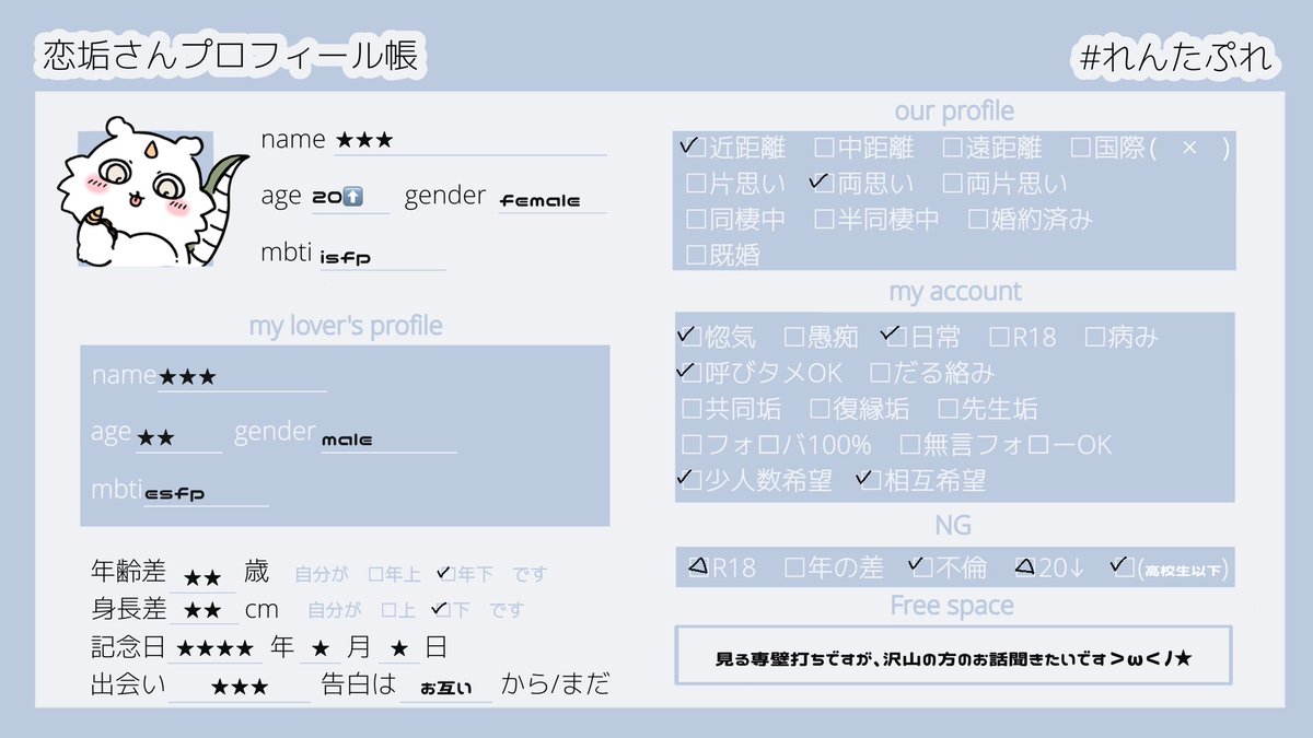 Tag Account tweet media