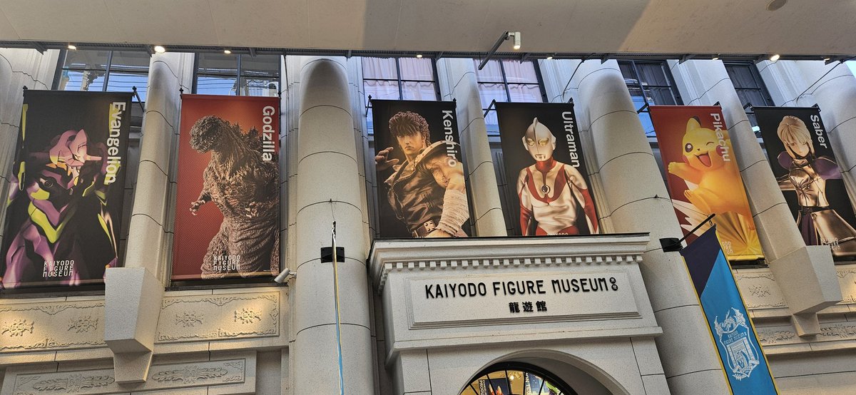 trisapo00000008's tweet photo. 海洋堂ミュージアムさん！

エヴァの特設展示めっちゃかっこよかった！

#大分サポ滋賀遠征 https://t.co/fdKiGk8XKj