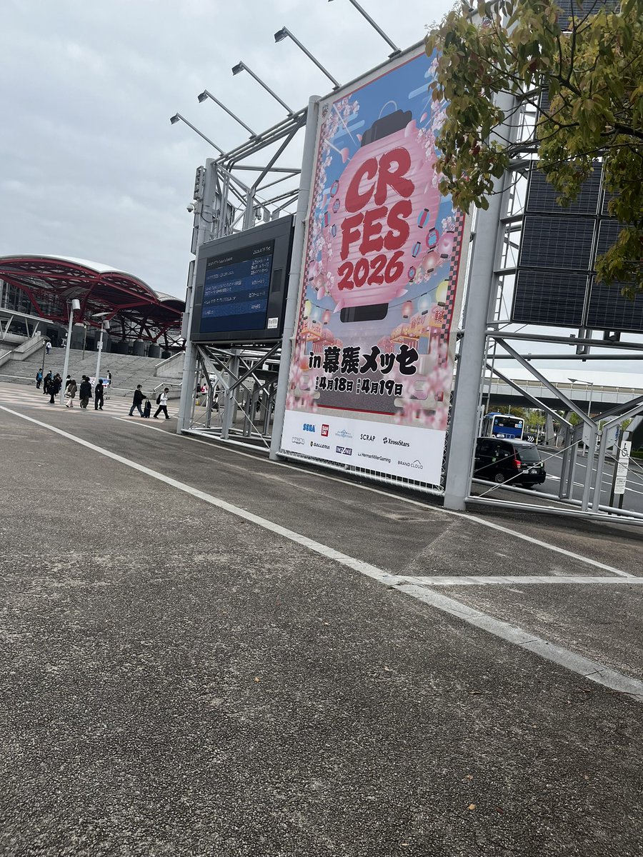 黒ノ瀬 廻 tweet media