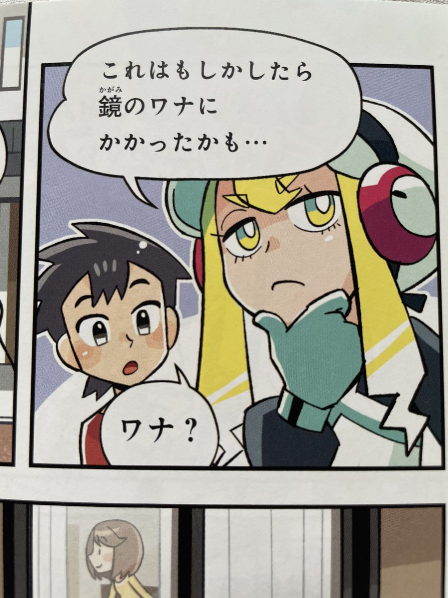 俺の性癖を壊されたキャラ