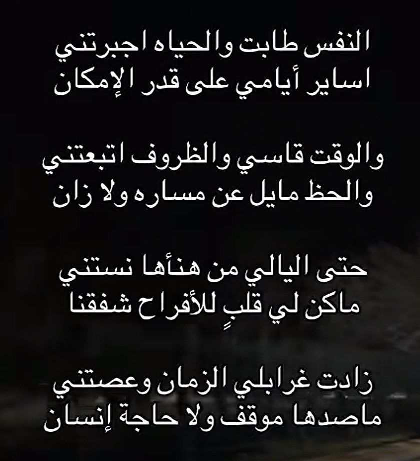 ° ن ° (@18osho) on Twitter photo 