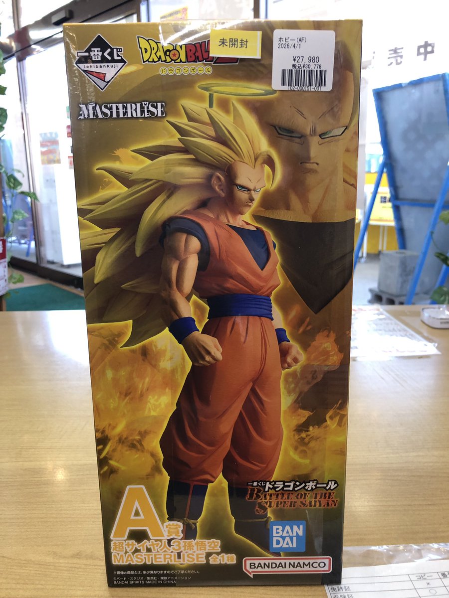 ドラゴンボールフィギュア入荷情報】 一番くじ『ドラゴンボール 