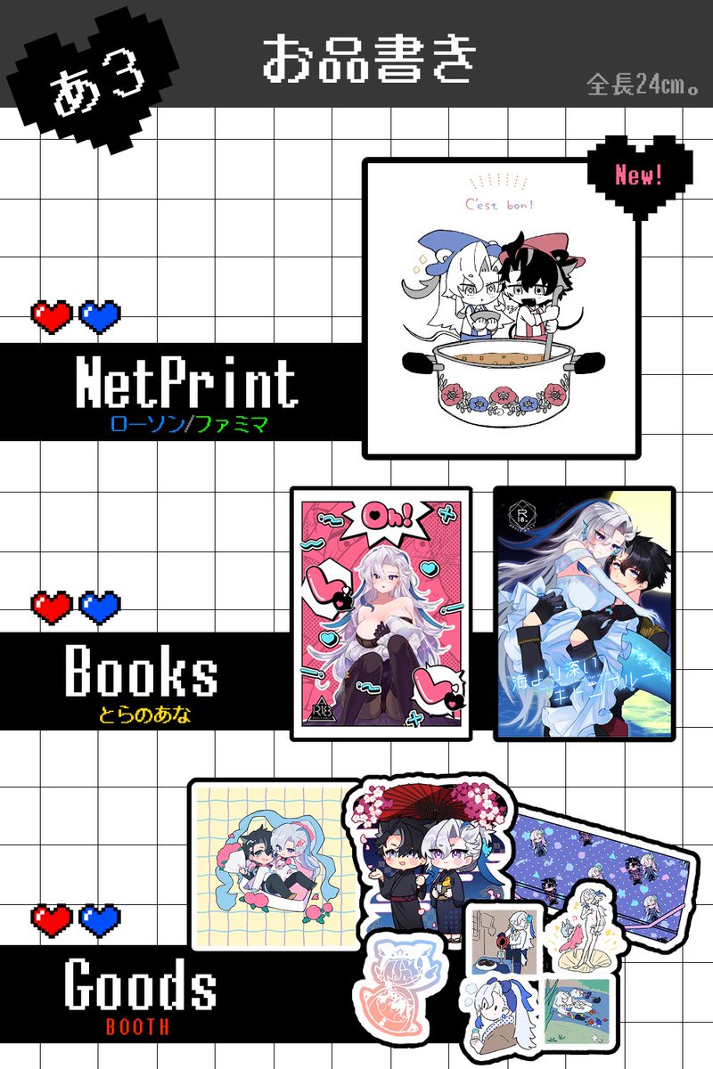 こずや@龍恋あ3 tweet media