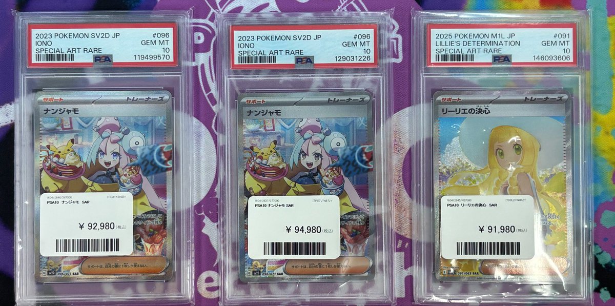 PDG Collector's Shop 仙台駅前店 tweet media