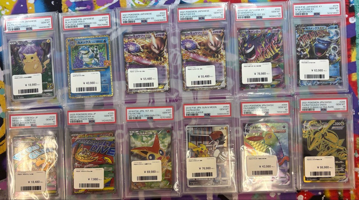 PDG Collector's Shop 仙台駅前店 tweet media