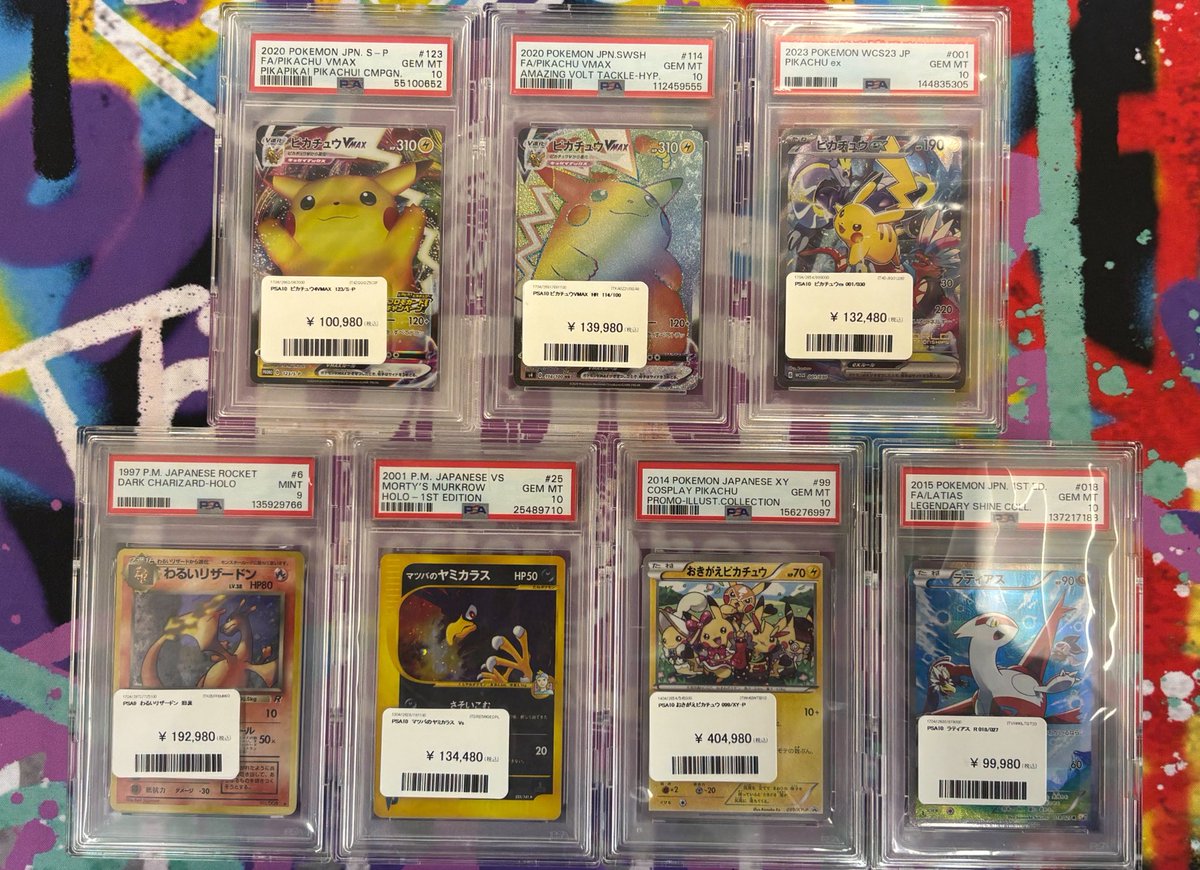 PDG Collector's Shop 仙台駅前店 tweet media