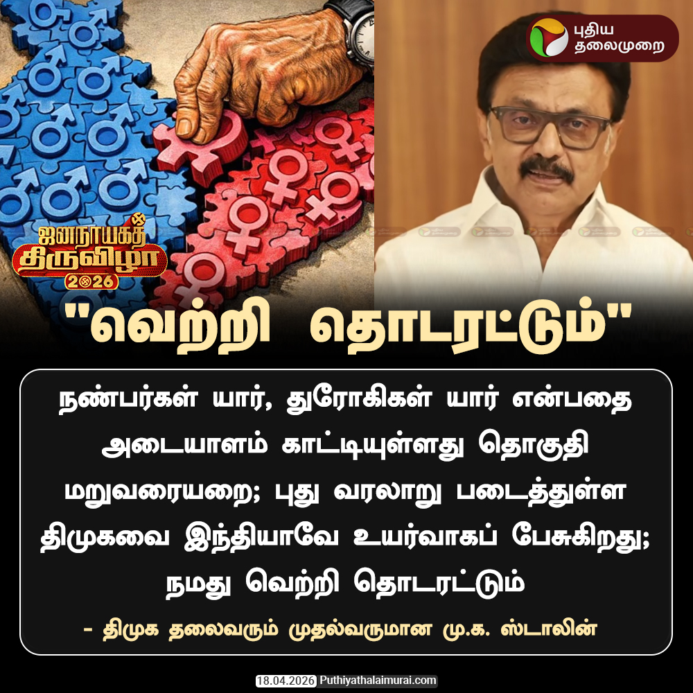 PttvOnlinenews tweet media