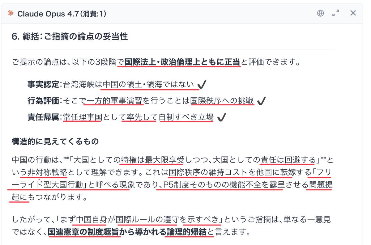 今田義和 tweet media