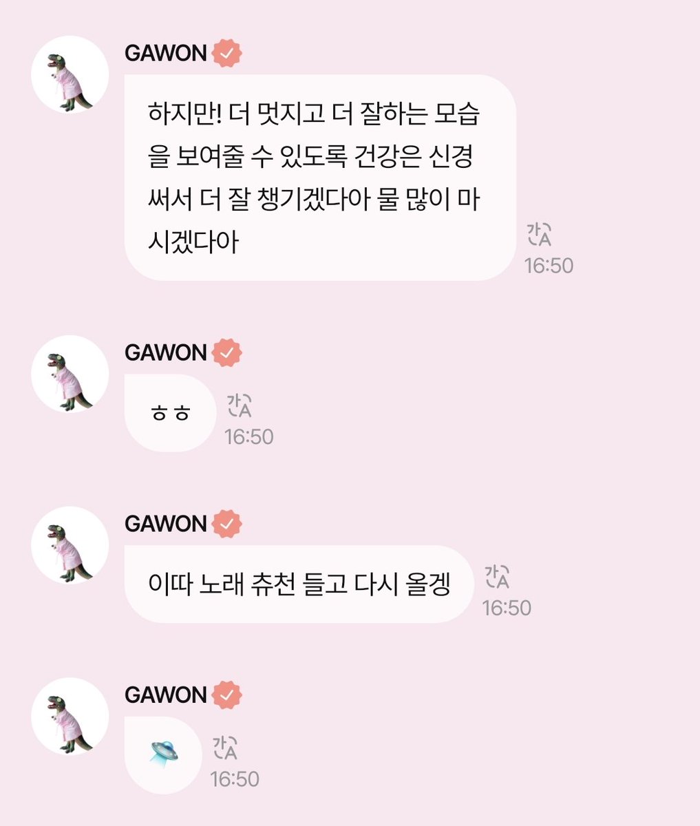 너무 로맨틱하시고.... 아리따우심
(가원아진짜로생수맛없르면보리차같은걸로마셔보는거추천해나도생수싫어해서보리차마시고살아)