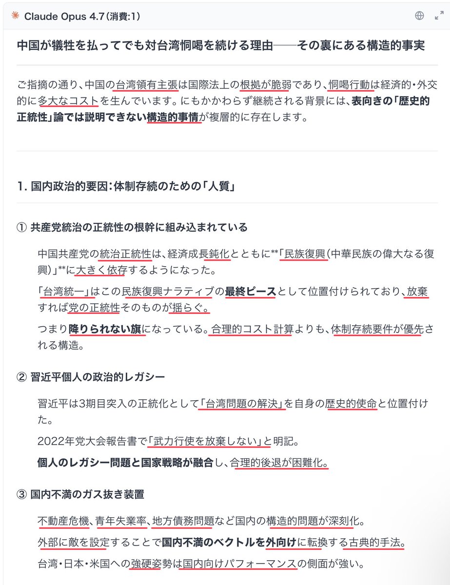 今田義和 tweet media