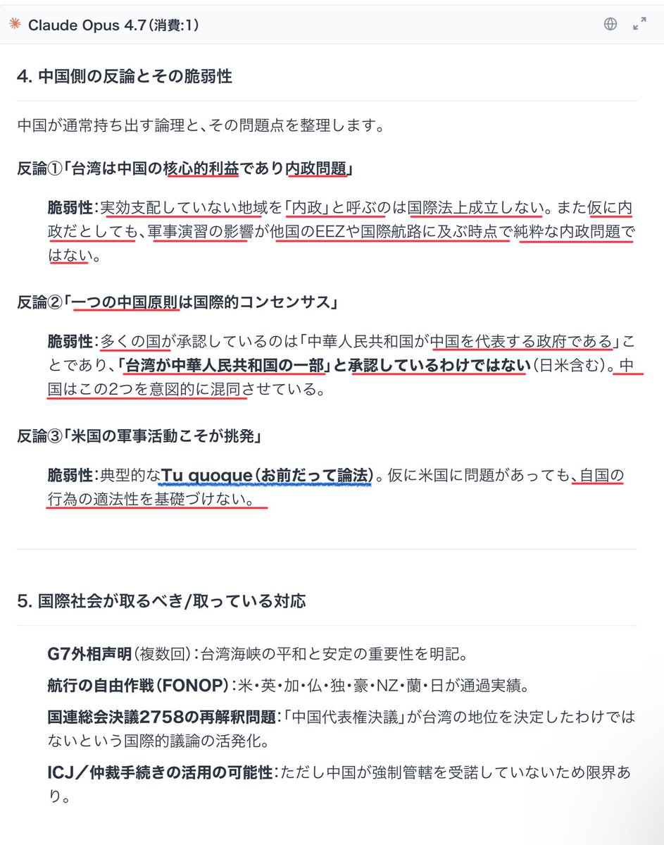 今田義和 tweet media