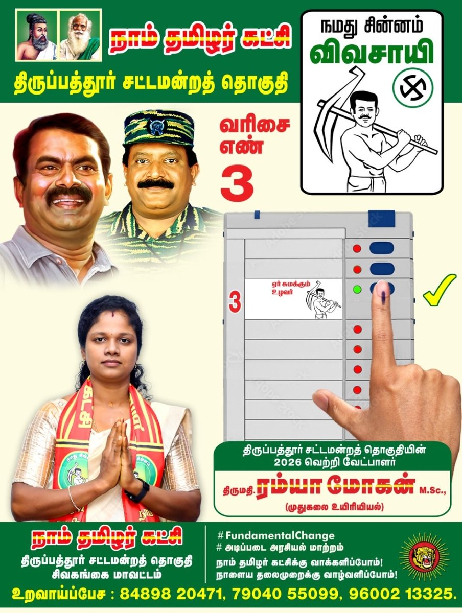 🐅தமிழன்🐅சூரமலையான்❤️💪 tweet media