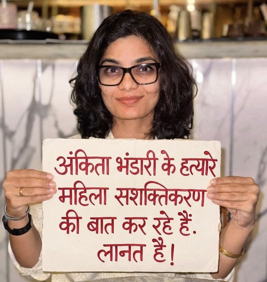 Neha Singh Rathore tweet media