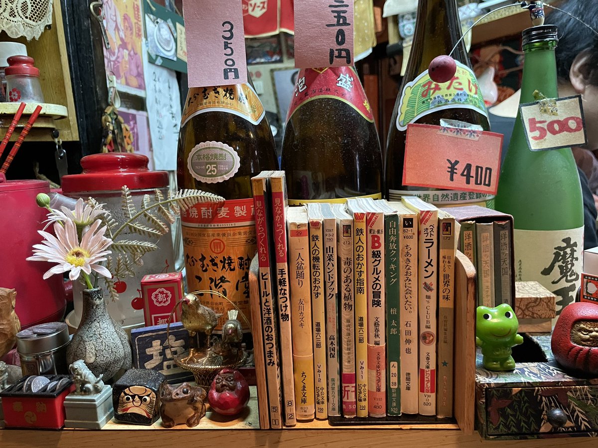 でーすいらも〜ん／泥水楽悶 tweet media