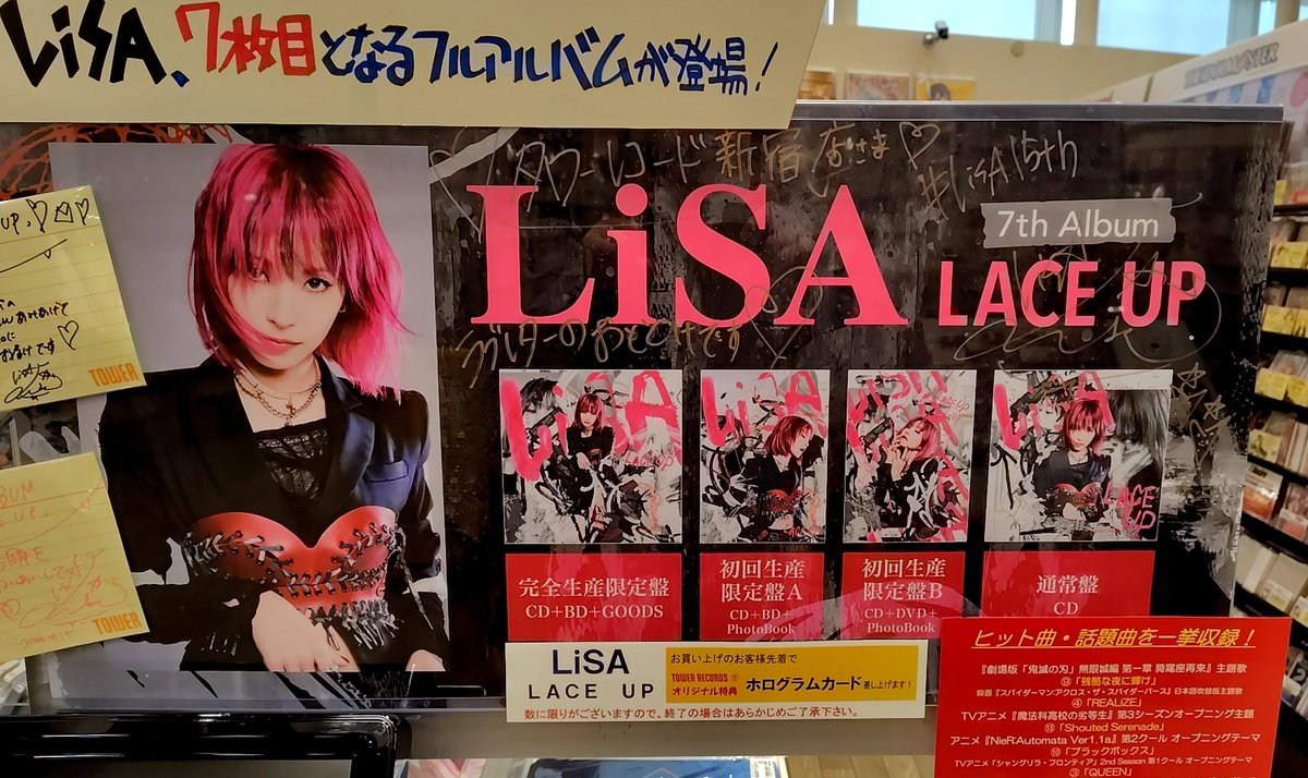 HiFiVE641's tweet photo. タワレコ新宿店さんのLiSAをパシャリと
  #LiSA_LACEUP https://t.co/xXBf9wFUFK