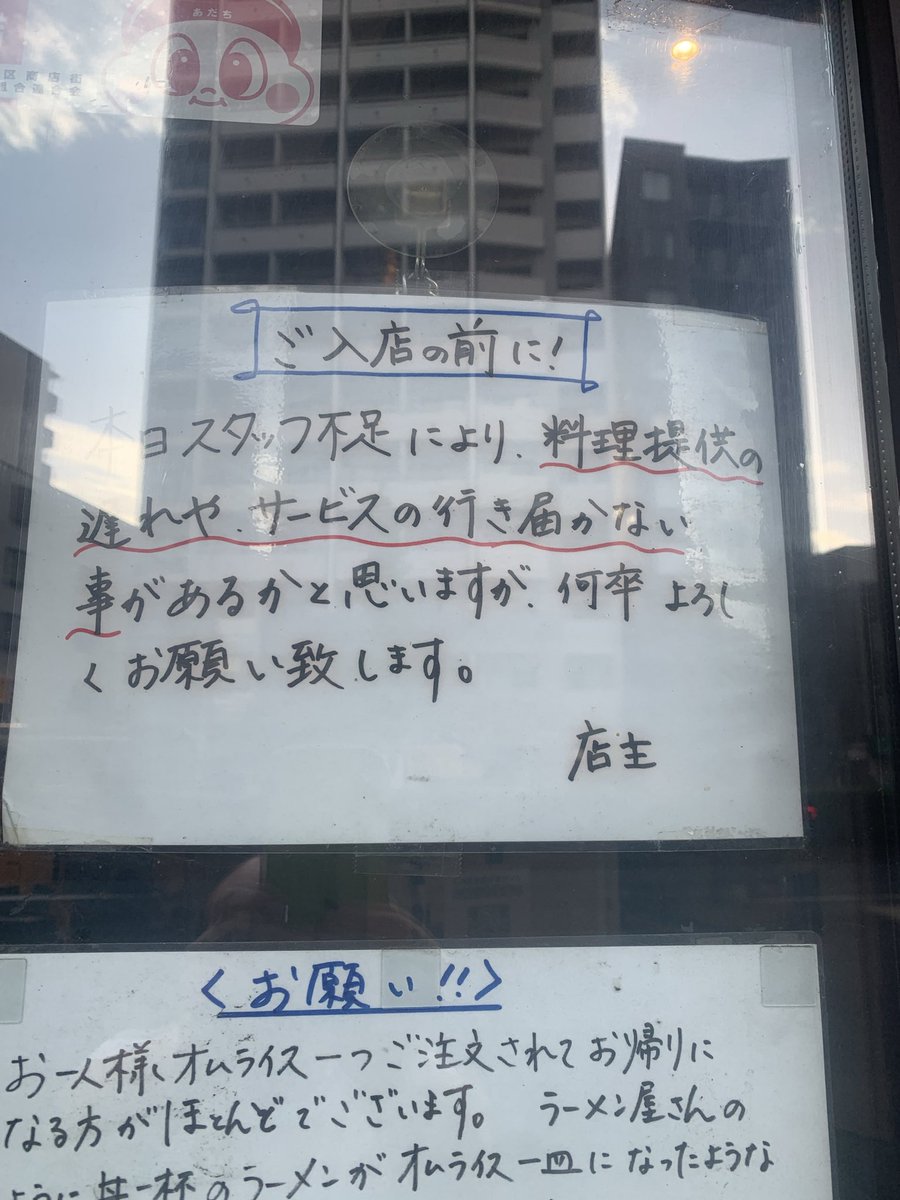 キッチンエッグス tweet media