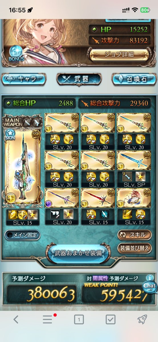 よーや tweet media