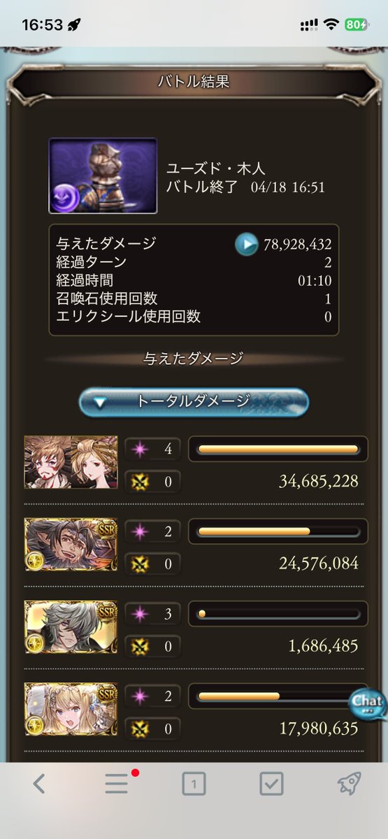 よーや tweet media