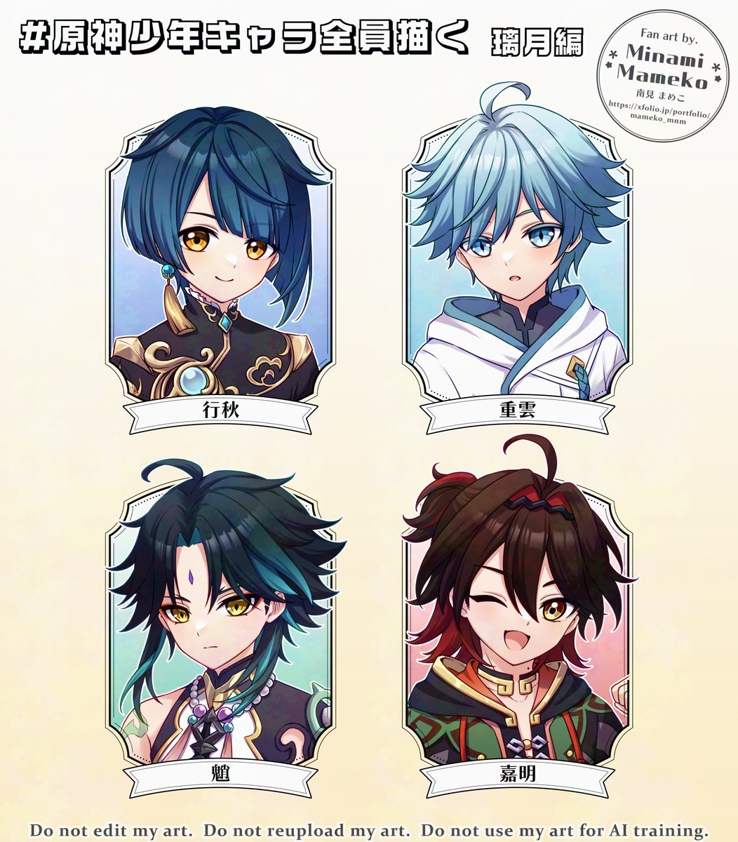 南見まめこ🎨イラストレーター tweet media