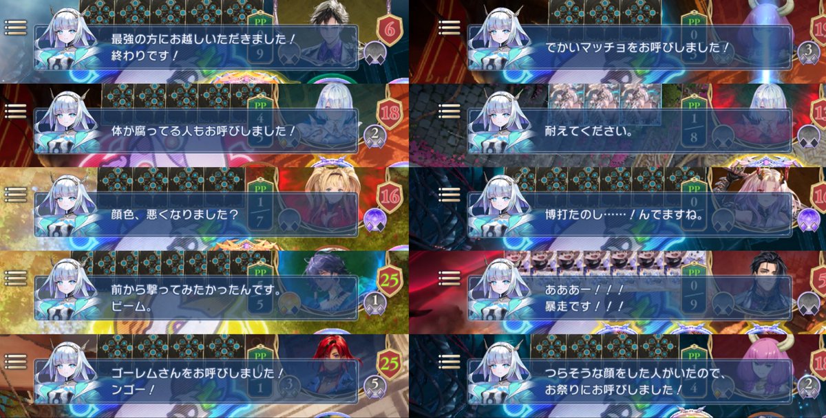 イケてたような鹿 tweet media