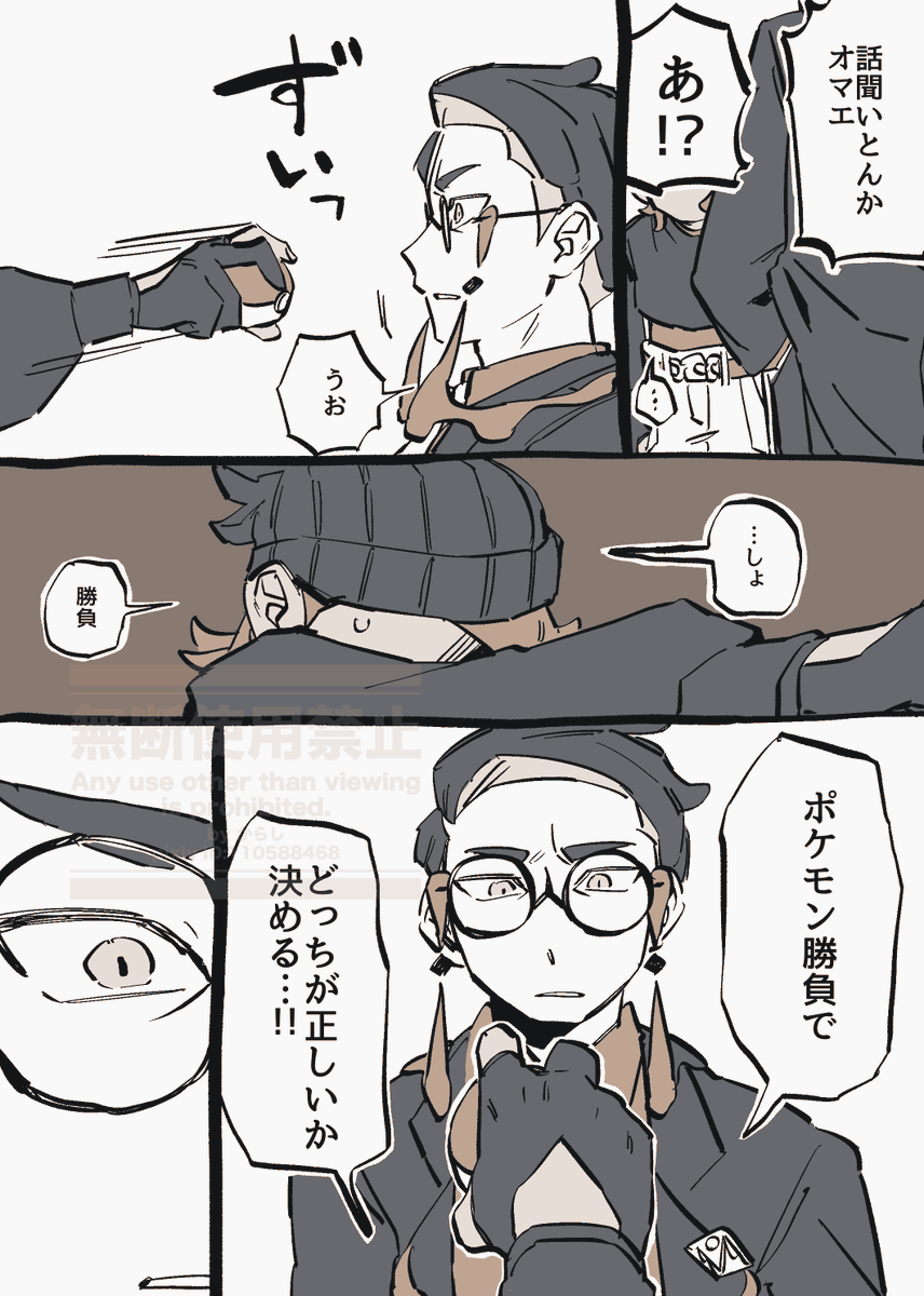 karasiteeeeen's tweet photo. 自機とスバ　※自機がガキすぎる https://t.co/xIqPan2mtT
