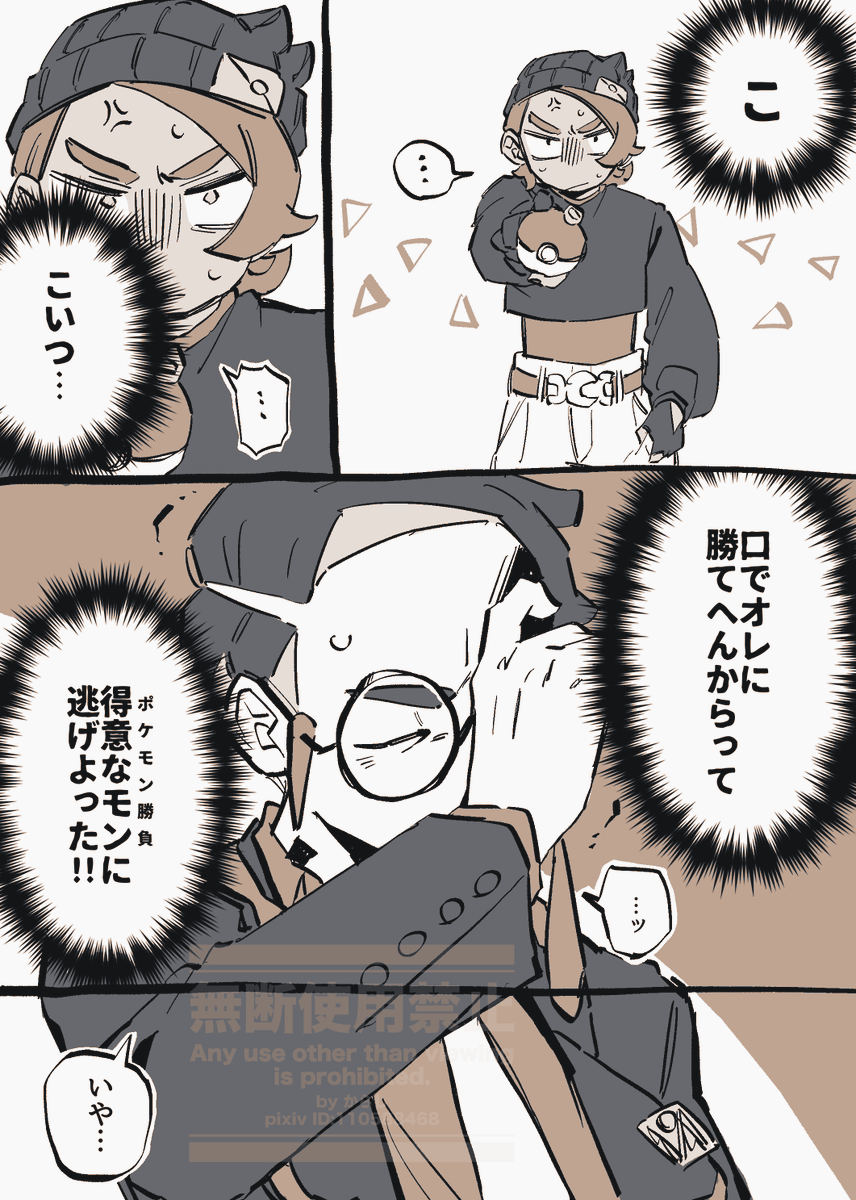 karasiteeeeen's tweet photo. 自機とスバ　※自機がガキすぎる https://t.co/xIqPan2mtT